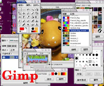 《圖七　GIMP的繪圖介面》