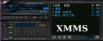 《圖八　XMMS的操作介面》