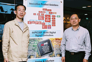 《圖五　Microchip總經理陳永豐（左）與技術總監楊雲樟》