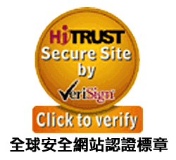 《图三-b 安全网站认证标章2》