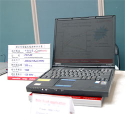 《图七 中强光电所研发的笔记本电脑专用的燃料电池系统产品》