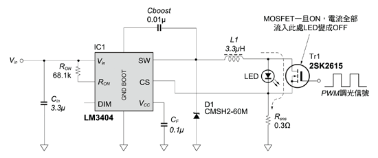 《图十四 与LED并联连接的N信道MOSFET示意图》