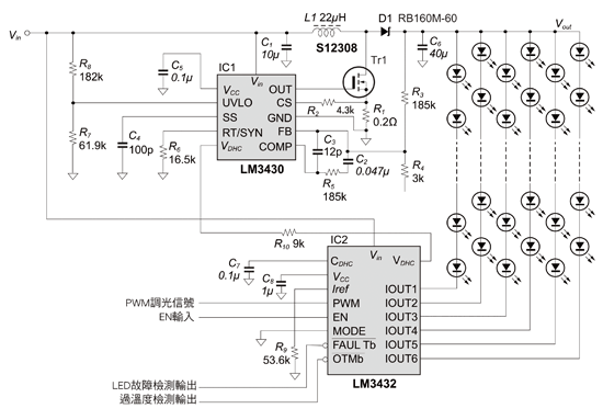 《图十六 升压型切换转换器（LM3430）与LED驱动用电流源IC（LM3432）构成的升压型多灯LED驱动电路》