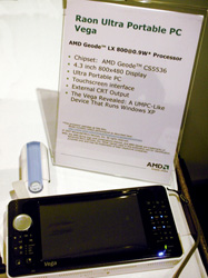 《圖十五　以AMD處理器為核心的Raon Ultra Portable PC產品》