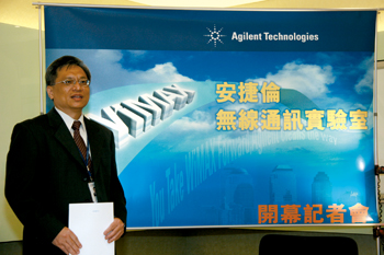《圖十二　Agilent電子儀器事業群電子儀器修護部副總經理郭彥良》