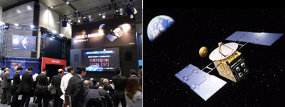 《图三 由NEC积极参与进行且历经七年刚从远在三亿公里之外的小行星丝川（Itokawa）返回地球的科学卫星隼鸟号（Hayabusa）》