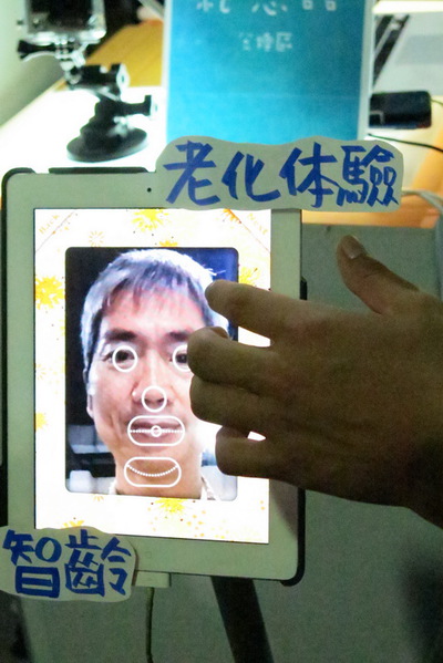 圖七 :  透過Webcam以及對應的行動App，就能為受檢人員進行老化檢測。