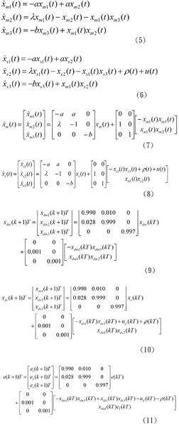 图五 : 方程式(5-11)