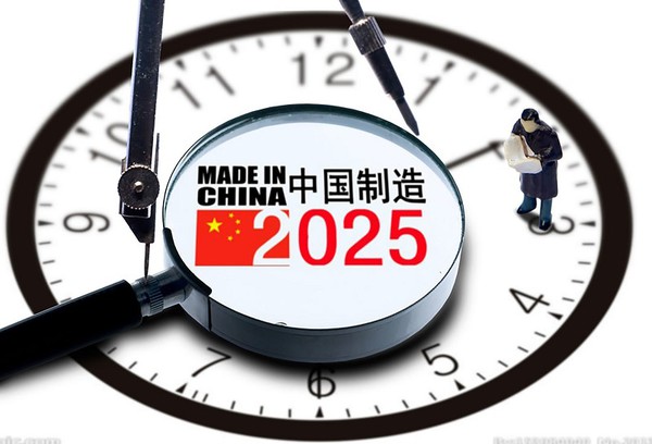 图三 : 「中国制造2025」成为横跨两个5年计画之制造业由大转强之10年中长期规划案。(Source: CGTN)