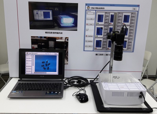 圖2 : 「生物晶片影像辨識」技術適用於生醫、光電、預防醫療及倉儲等產業。(攝影╱陳復霞)