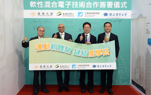 圖一 : 圖左起長庚大學工學院院長賴朝松、SEMI全球總裁暨執行長Ajit Manocha、工研院電光系統所所長吳志毅、國立體育大學校長邱炳坤。