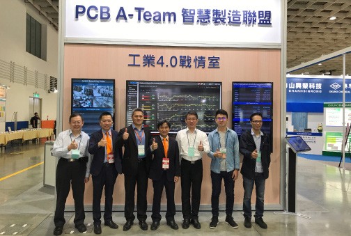 图2 : 研华科技与台湾电路板协会、迅得机械、欣兴电子、敬鹏工业、??华电子、资策会、工研院电光所及机械所的联盟，展示PCB A-Team的阶段性成果。