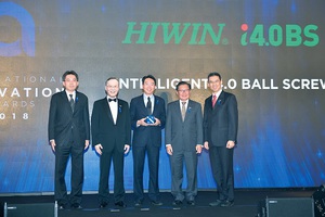 图一 : 上银荣获2018国际创新奖