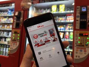 圖一 : OKmart攜手台新銀推出OKPay