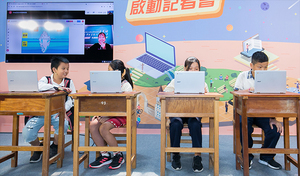 圖一 : 遠距辦公與教學需求提升，第二季全球筆記型電腦需求出現爆炸性成長，其中又以Chromebook成長幅度最大。