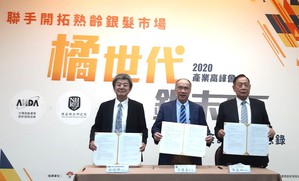 图一 : 图左起:台湾高龄产业创新发展协会理事长林峻晖、国卫院院长梁赓义、华人熟龄生活产业发展协会理事长陈盛??合影。(摄影 / 陈复霞)