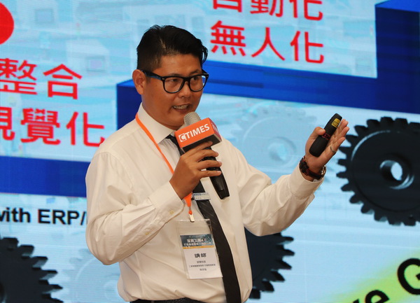 圖四 :   研華科技工業物聯網事業群市場開發經理陳彥鳴