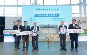 圖一 : 金屬中心與台灣中油共同簽署「氫能高壓輸儲安全檢測技術合作」合作備忘錄－與觀禮貴賓長官合影。