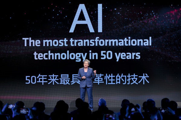 图四 : AMD执行长苏姿丰博士认为AI是50年来最具革命性技术