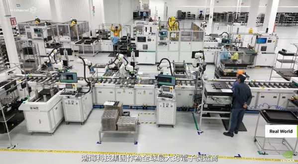 圖三 : 鴻海打造的GenAI機器人工廠。(source：NVIDIA)