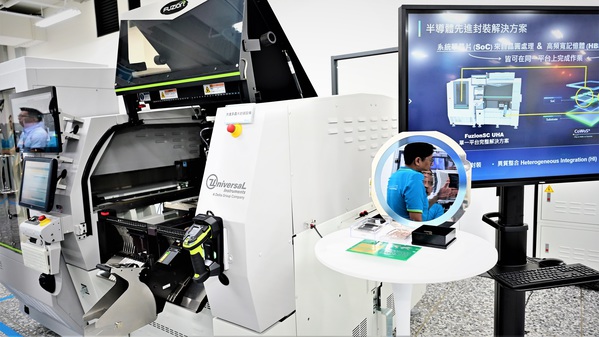 圖三 : 智能製造中心以實機設備打造擬真產線環境，驗證新技術的效能和產品適用性，（攝影：陳念舜）