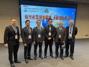 图一 : 国防大学空军学院院长潘东鹇(左3)、中华民国民航飞行员协会理事长杨文忠(右3)、中研院环境变迁研究中心主任陈于高(右2)、中研院关键议题研究中心主任李超煌(右1)。图二为前交通部政务次长张政源致词。