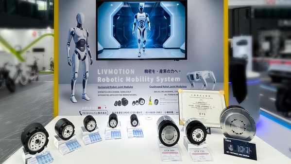圖一 : 東元於全球首度完整展示 TJM Series 全系列機器人關節模組