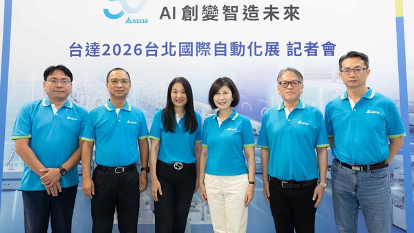 圖一 :   台達亮相2026台北國際自動化工業大展，台達品牌長郭珊珊(右三)與台達機電事業群總經理高璐華(右四) 率領台達主管群出席記者會。