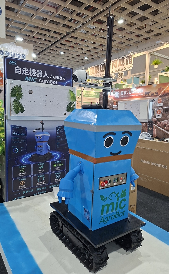 儀興科技AgroBot智慧農業智能機器人為結合AI與自動導航的自走機器人，能夠協助農、牧、漁業進行自主巡檢與監測。