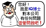 网际智能(IQ.China)自然语言问答服务 (摘自该公司网站)