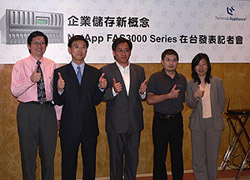 NetApp台湾区总经理张怀宇(左二)以及所属工作团队