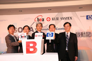 BEA、精业与HP携手启动打造SOBA服务中心