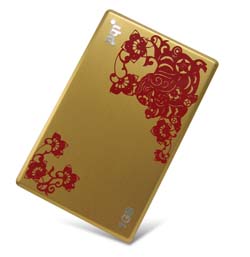 勁永推出Card Drive U510名片碟－富貴金豬迎新春限量賀歲款(圖:廠商提供)