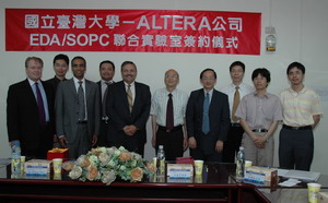国立台湾大学与Altera之EDA/SOPC联合实验室签约仪式。