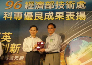 凌华科技董事长刘钧(图中右)领取经济部技术处示范性信息应用开发计划「信息应用楷模奖」。