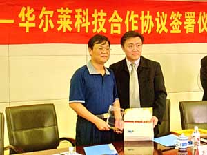 華爾萊科技簽約桂林電子科技大學。（來源：廠商）