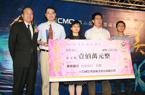 奇美電子執行副總吳炳昇(左一)將百萬首獎頒發給中興大學獲獎者 BigPic:390x256