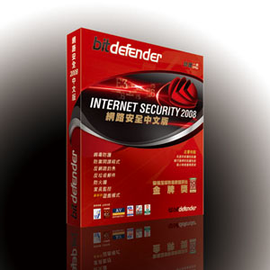 捷康代理BitDefender防病毒软件2008繁体中文版