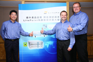 LitePoint宣布成立台灣分公司