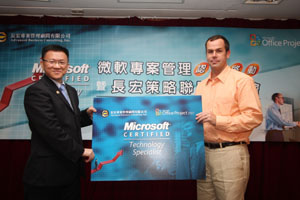 微軟與長宏攜手推廣微軟認證技術專家MCTS - Project 2007