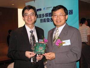 台灣微軟技術中心總經理馬大康總經理（左）、工研院電光所詹益仁所長共同展示雙方合作設計開發的VC-1硬體編解碼器運算電路，是全球唯一可公開授權的高畫質硬體編解碼器矽智財。