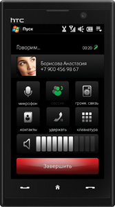 俄电信业与HTC合推GSM/WiMAX整合式双模手机HTC Max 4G