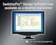 德州仪器推出免费最新版 SwitcherPro 设计软件