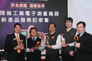 安捷伦「安全便捷 橙动世界」新产品发表会鲜艳橙装登场