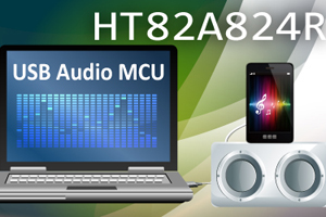 盛群推出HT82A824R MCU，提供使用者便利的設計及生產製造平台。