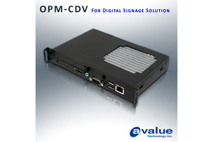 OPM-CDV讓使用者能更容易且快速的安裝、升級或維護產品