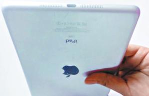 iPad mini諜報 BigPic:558x360