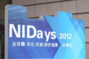NIDays 2012