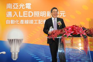 南亞光電董事長王文潮宣佈LED自動化產線竣工。 BigPic:411x274