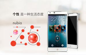 nubia Z5智慧型手機不僅外型美，搭配的行銷的設計也是拔尖。 BigPic:890x568